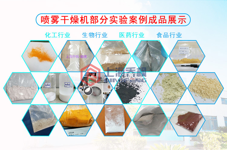 陶瓷噴霧幹燥塔_離心91成人短视频